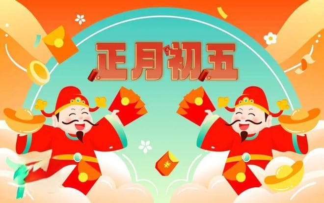 “破五食五样，整年财气旺”，大年初五要会吃，福气财气滚滚来