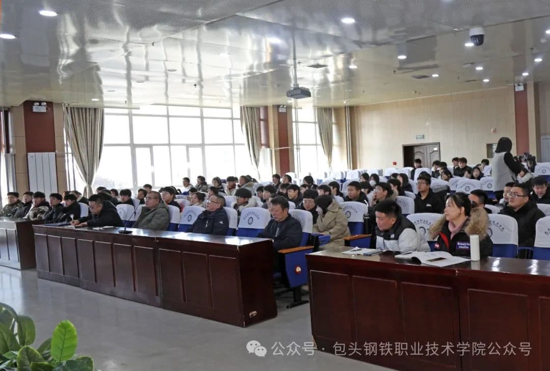 内蒙古自治区首届“未来稀土工匠班”纪实