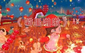 “嘭嘭嘭”与“砰砰砰”的差异解析