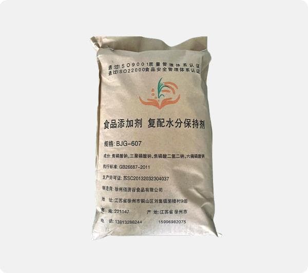 工业级磷酸盐在水处理中的应用：去除重金属与净化水质