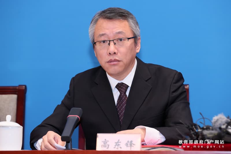 教育部：持续推进“四新”学科建设，着力提高拔尖创新人才自主培养质量