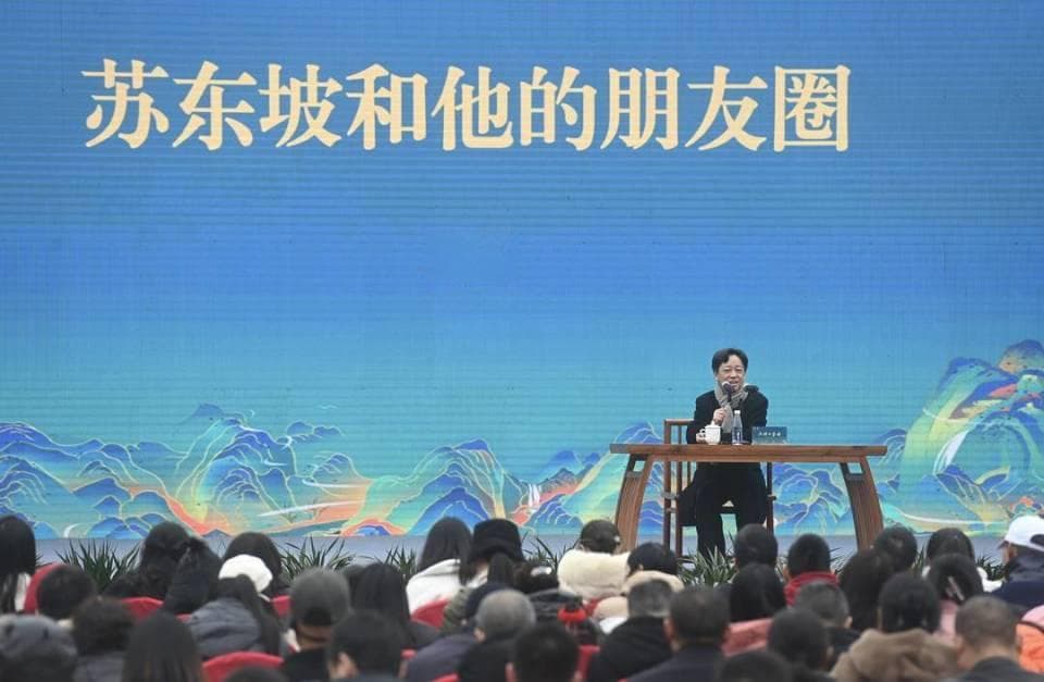 那些年，苏轼如何拥有庞大的“朋友圈”｜东坡大家讲