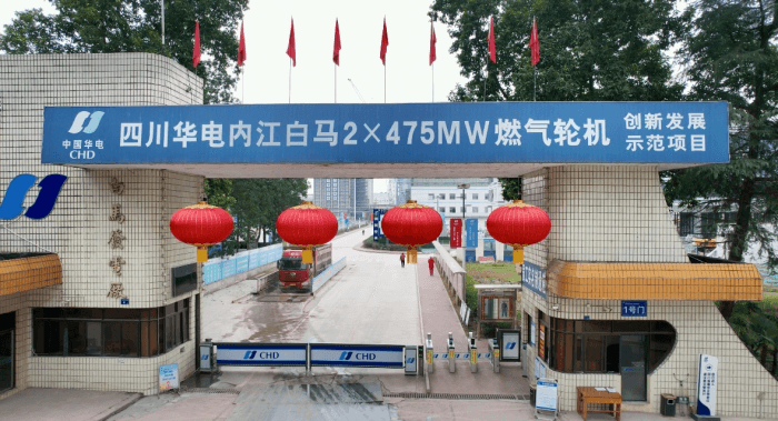 打造“绿色引擎” 内江市市中区这个项目预计年内双机投产