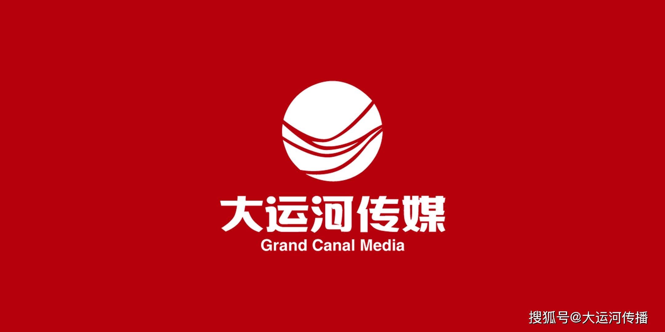 “数智”力量奏响平陆运河建设华章