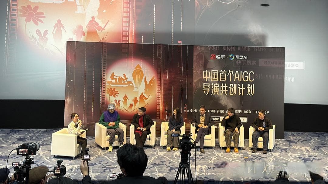 AI共创电影新时代：九位导演与可灵AI打造9部实验短片探索影视未来