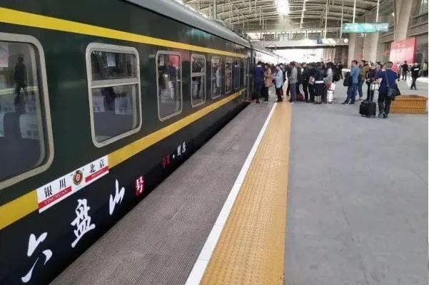 停运1年4个月后，银川至北京K1178次列车即将恢复开行