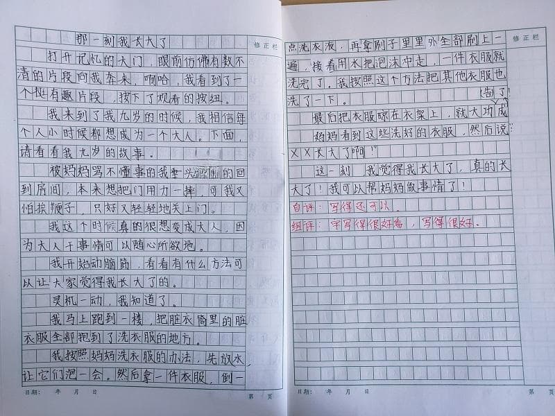 如何让孩子积累词汇量(帮助孩子丰富词汇量的方法)