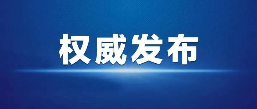 “走出去”个税指引：居民个人判定原则与境外所得税务处理