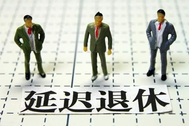 延迟退休终落地！1980后女性的"三连击"，这样规划多领20万！