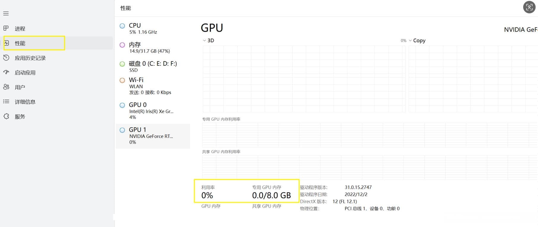 超详细 CUDA 安装与卸载过程（图文教程）