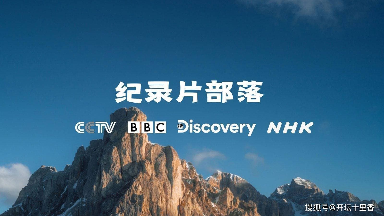 BBC纪录片《英王加冕 The Coronation》全集1080P超清下载
