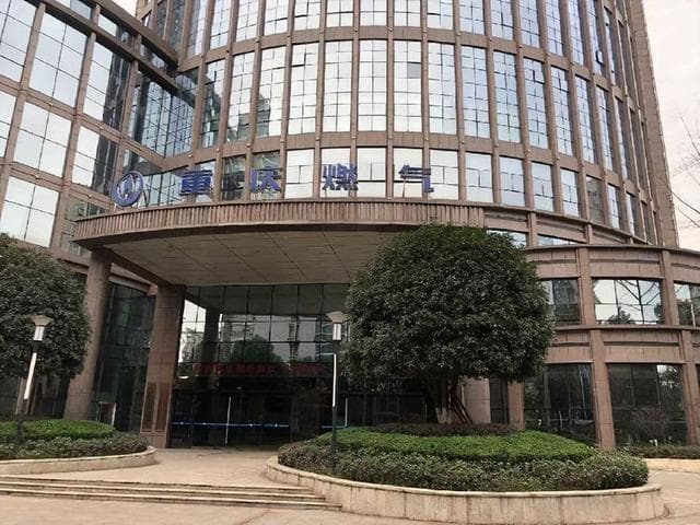 屡犯不改！重庆燃气集团拟被罚810万元，背后大股东浮出水面