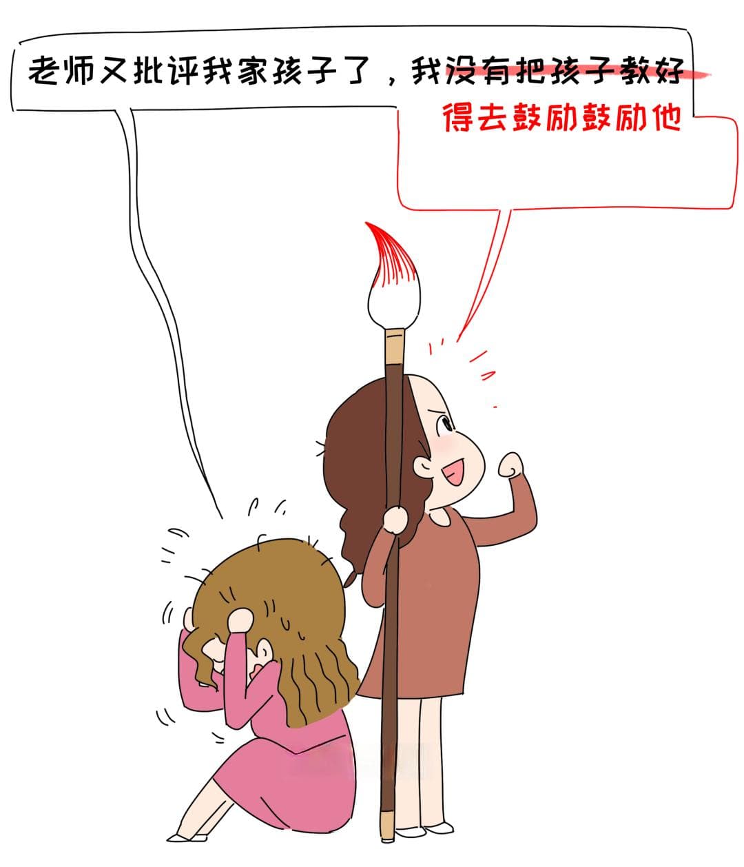 从倾听到陪伴：专家建议这样守护孩子心理健康
