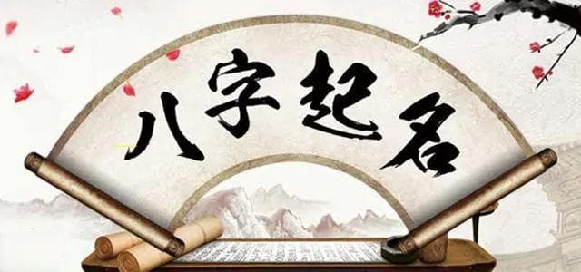 关关难过关关过的命格（关关难过关关过的下一句是什么）