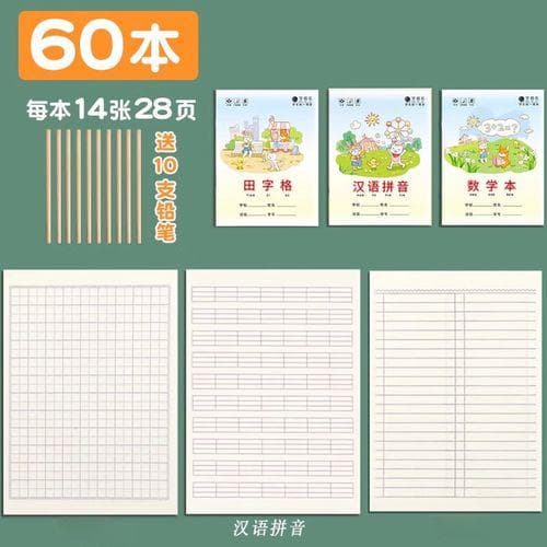 乐字的读音宝典：lè与yuè的区分技巧
