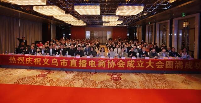 义乌观察 | 新业态发展第五年，义乌饰品行业想要“变身”