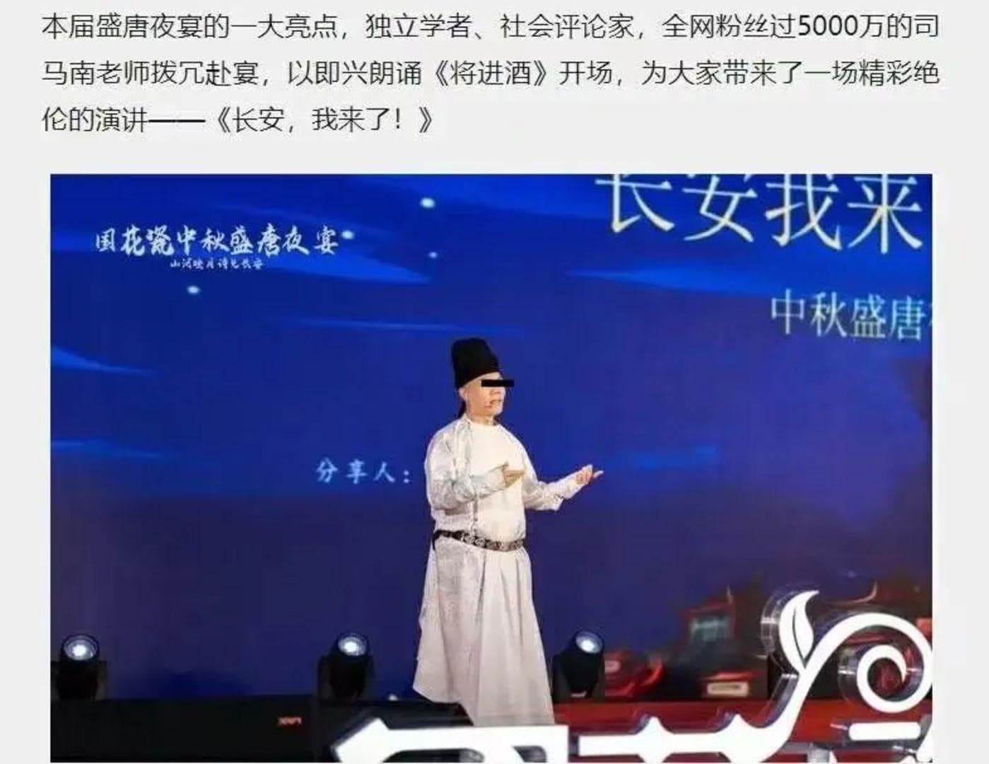 广汽、小罐茶翻车在前，西凤酒为何还要请司马南？