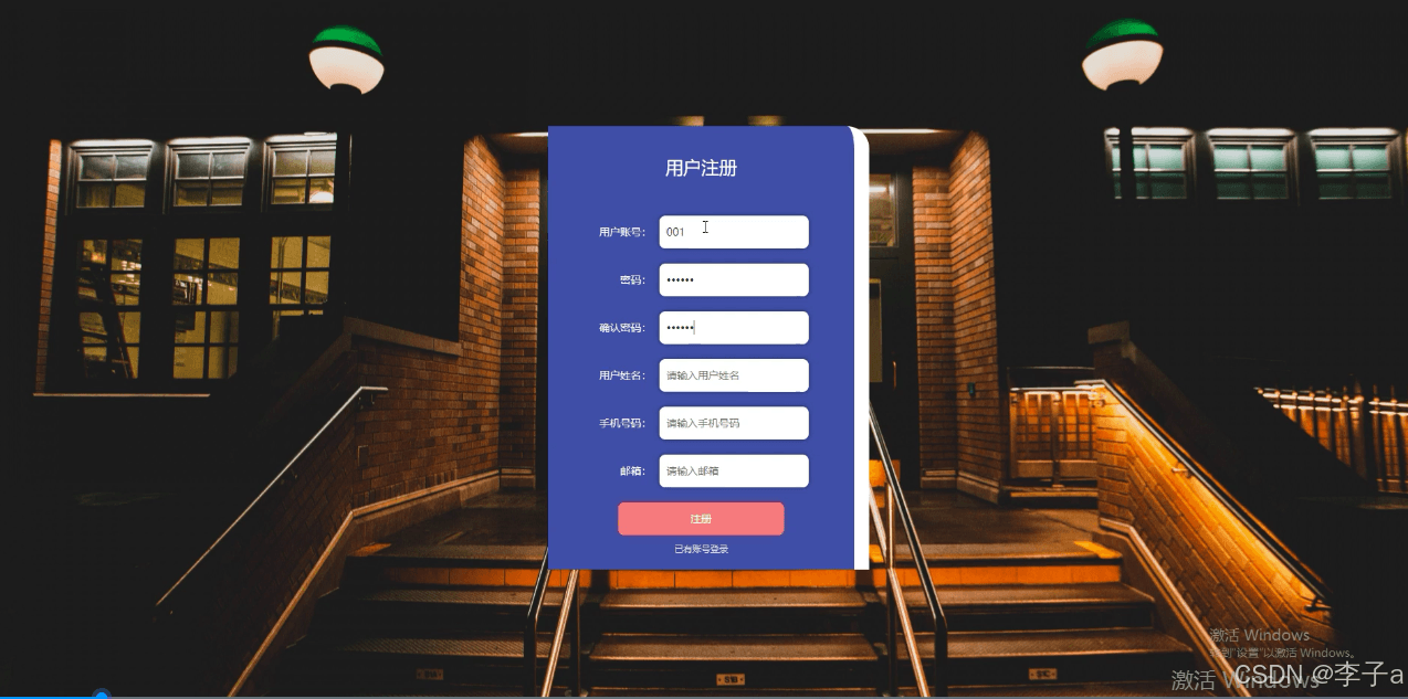 Spring Boot + Vue中医古籍网站开发指南