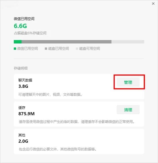 7个步骤清理C盘，轻松提升电脑性能！
