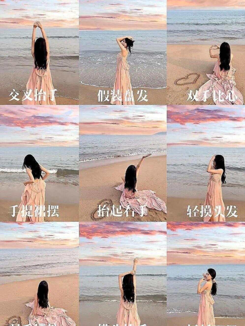 裙子海边拍照姿势，学这9个，轻松拍出好看氛围感