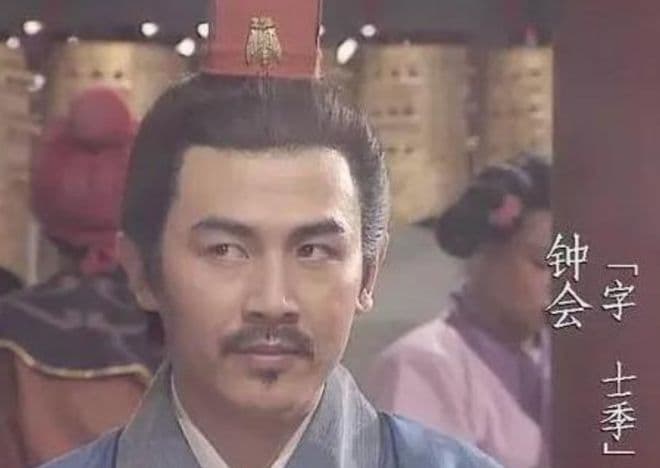 钟会：从司马昭心腹到谋反者的悲剧人生
