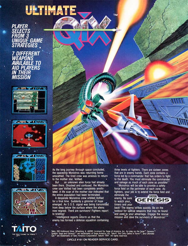 游戏历史上的今天：《异形天蚕变》(TurboGrafx-16)，《蓝色马林鱼》