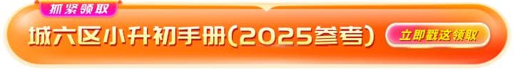 北京教委：2025-2026学年度各级各类学校校历（含寒暑假放假时间）