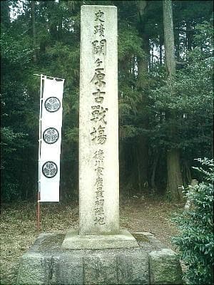德川家康逝世四百年：江户幕府何以“基业长青”