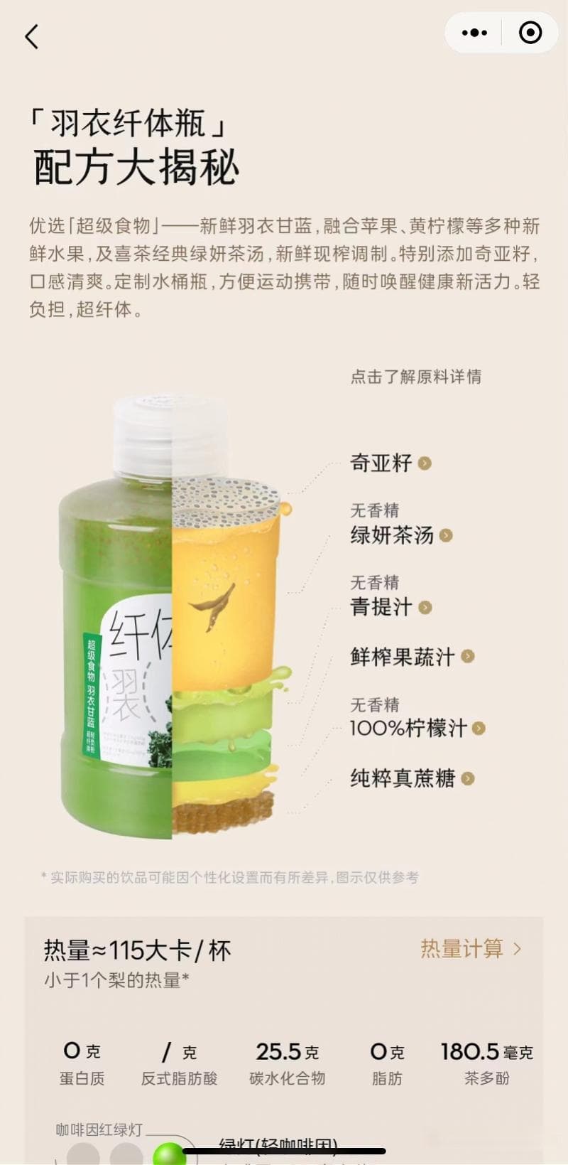 多种奶茶配料表“看懵”消费者，专家呼吁形成统一标准