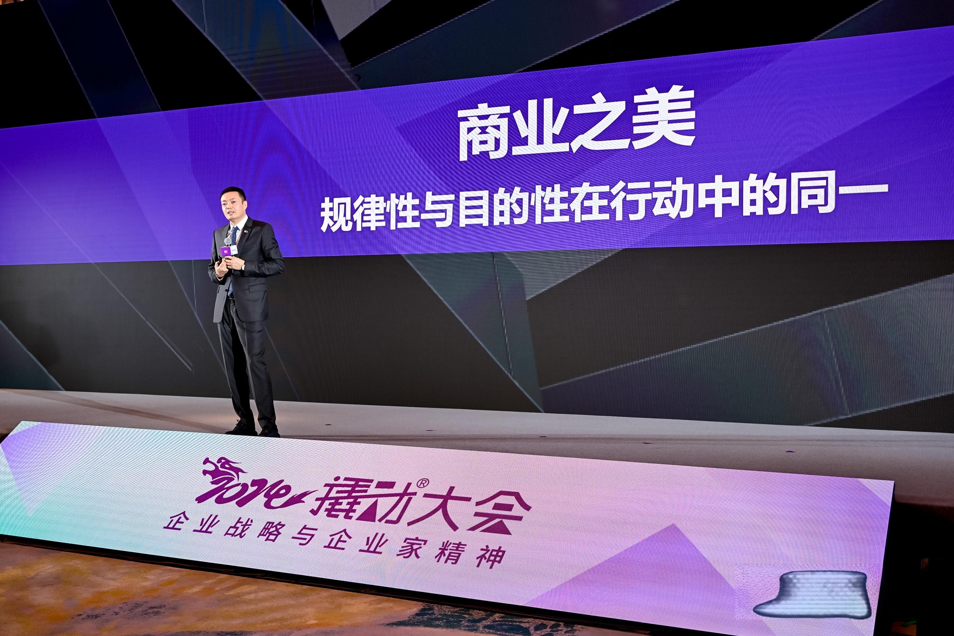 如何通过创新战略在市场竞争中实现差异化优势？