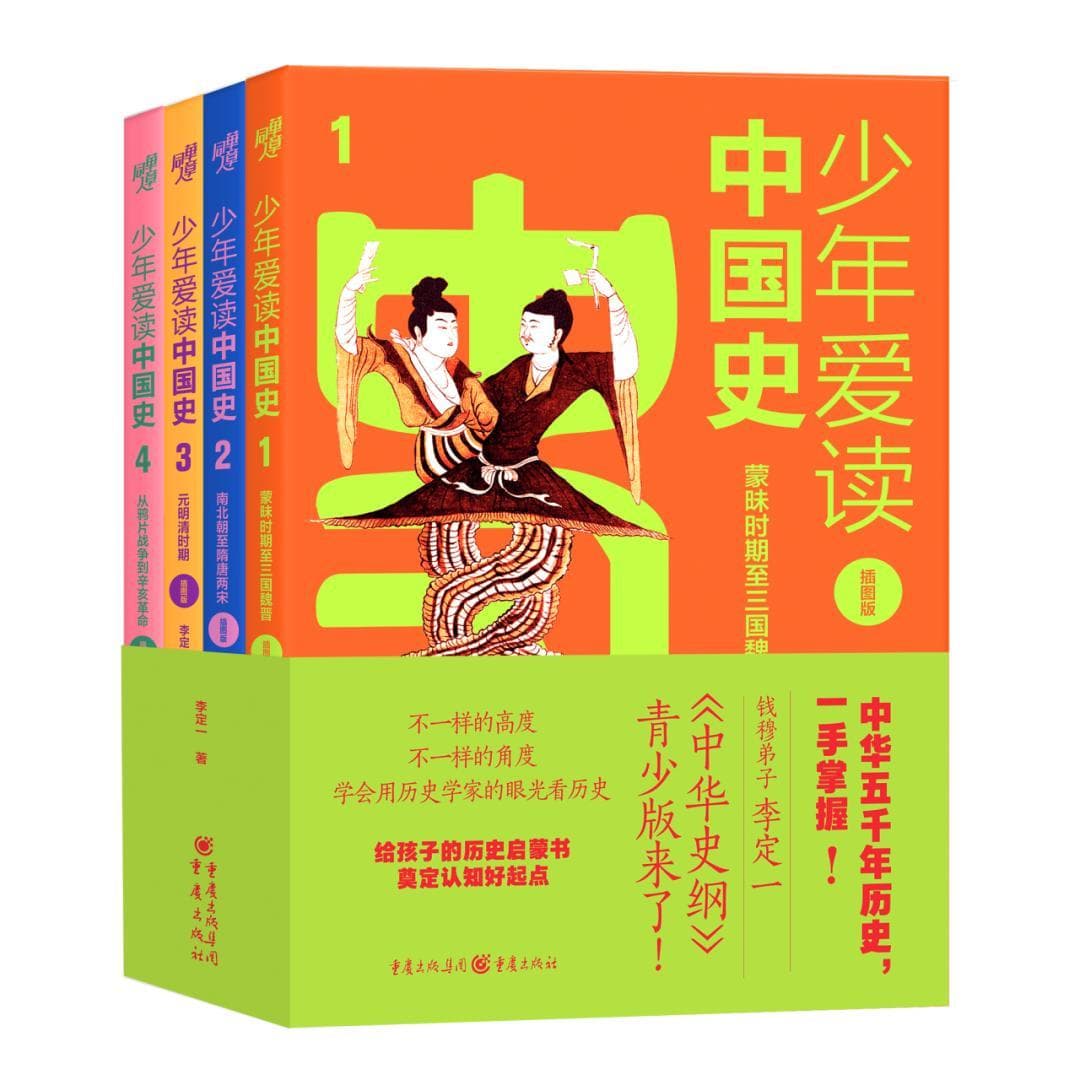 郑和下西洋，真的是为了寻找建文帝？