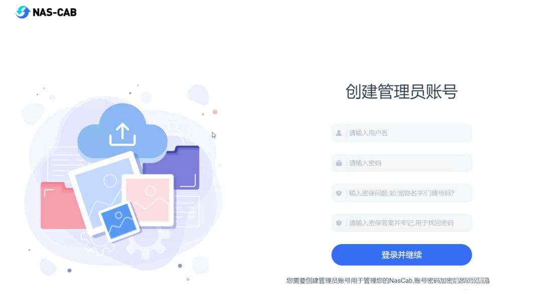 老旧电脑变废为宝：用NAS CAB打造个人NAS存储方案