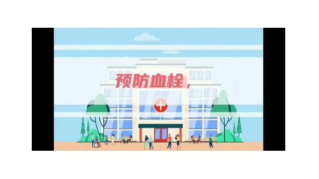 小动作，大收益，一起来做踝泵运动吧