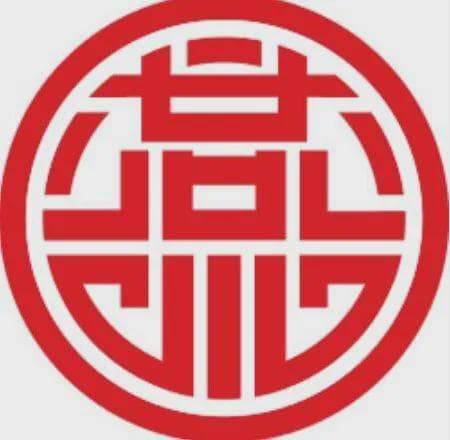1952年院系调整：改写中国近代九所教会大学的命运