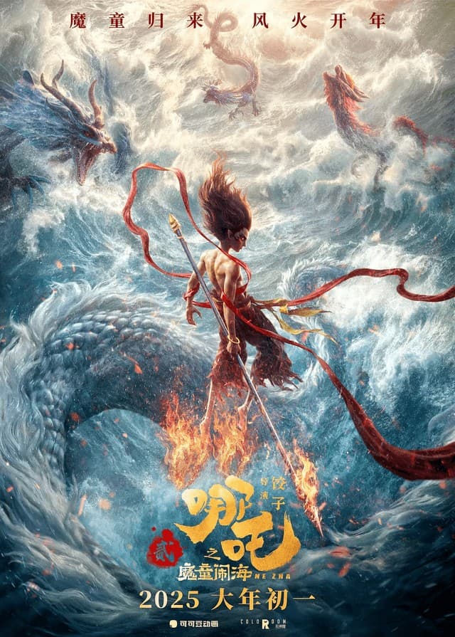 从港片到《哪吒》，华语电影全球影响力的跌宕与重塑