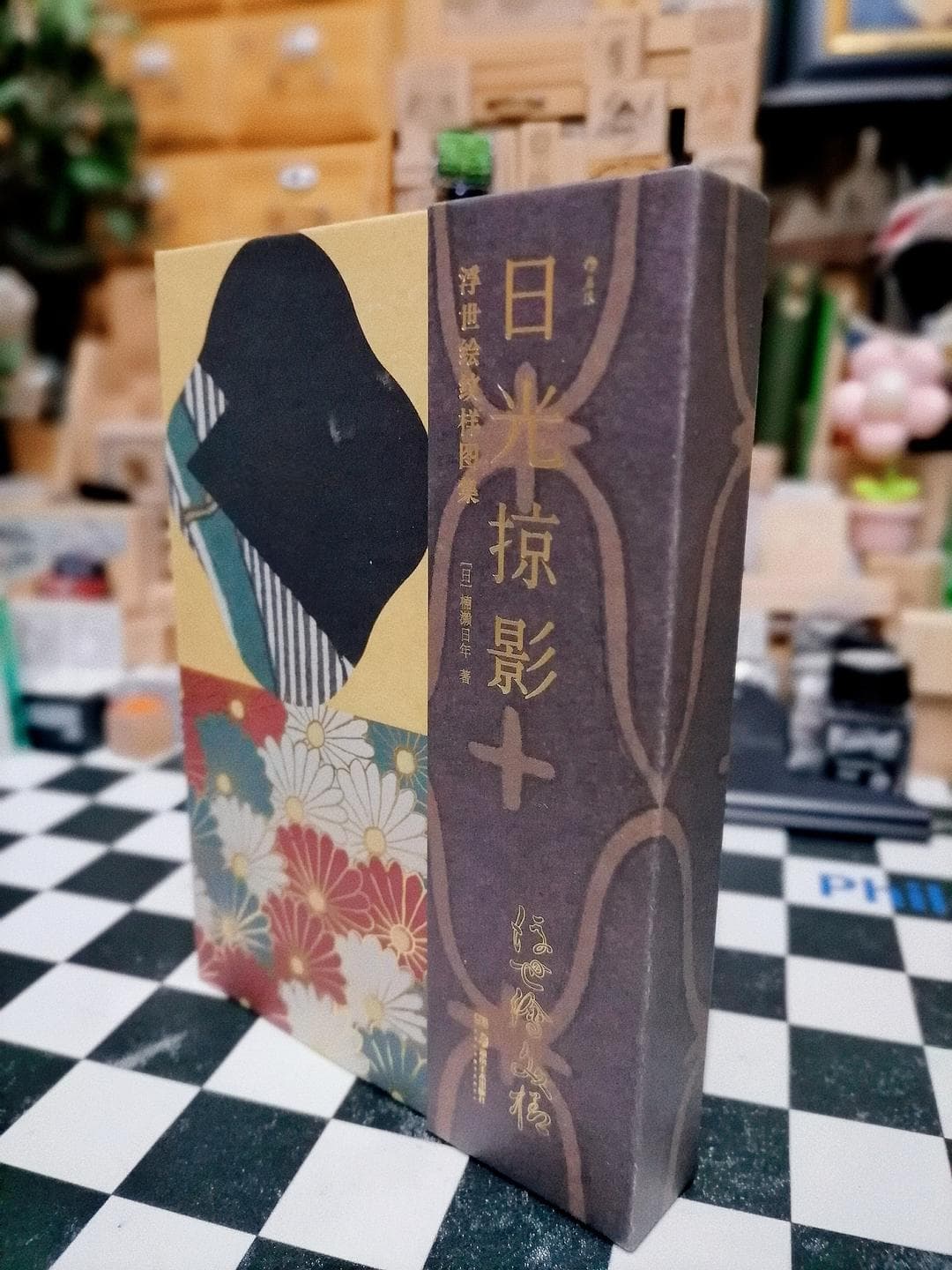 浮世绘艺术中的"一花一世界"