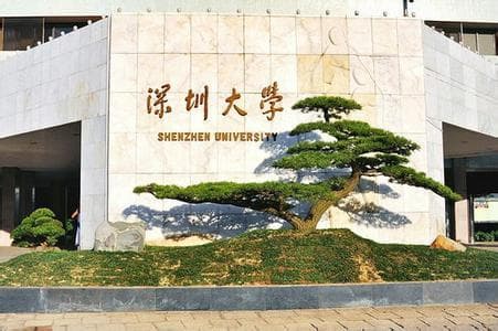 深圳大学微电子科学与工程：发挥“双区”优势，培育发展“芯”动能