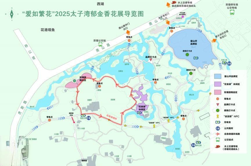 2025杭州太子湾公园赏郁金香观赏指南（时间+地点+预约+交通）