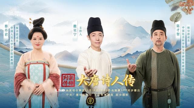 王维：诗画双绝的全才，兼爱苍生的诗佛