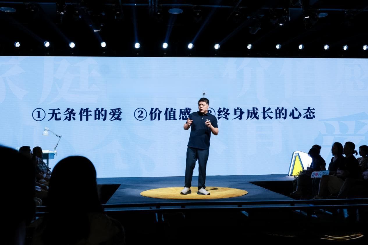 家庭教育别焦虑，一起来学做“70分父母”
