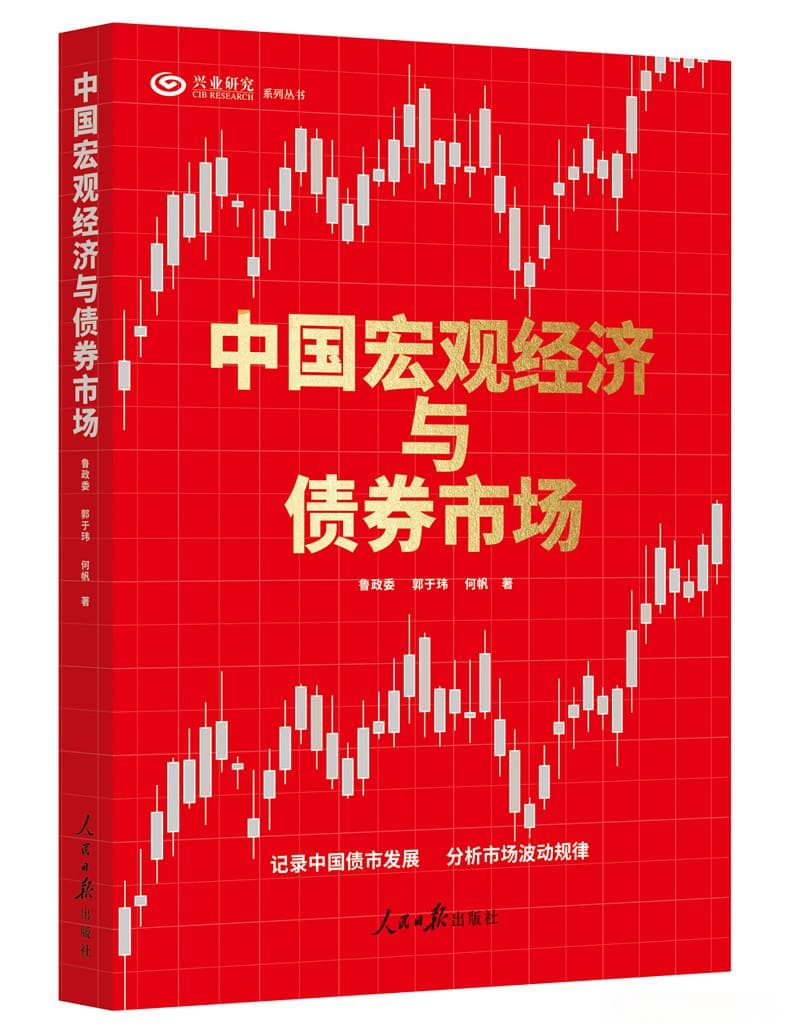 绿色金融丨分布式光伏发展的机遇和挑战
