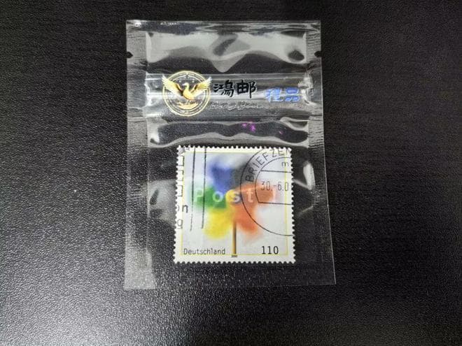 秒懂邮票 | 海南建省与经济特区设立：1988年纪念邮票展现海岛风情与发展潜力