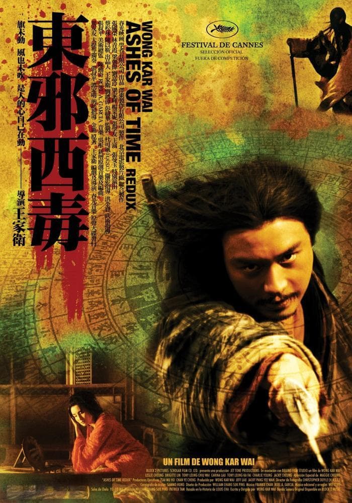 12部经典武侠电影，每一部都是江湖，值得多看一遍的电影
