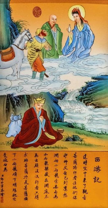道中华丨中国超级IP孙悟空，为何突然受到全球追捧？
