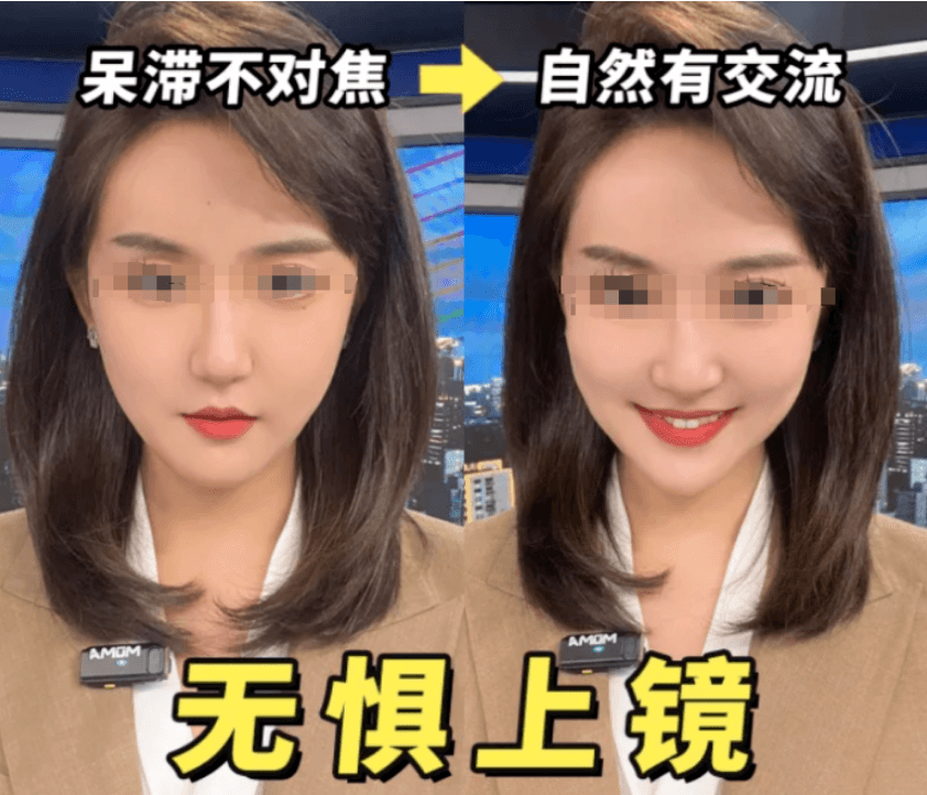 新手主播面对镜头不自然、紧张恐惧？5招教你克服！