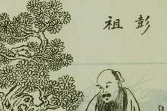 寿命超过200岁的历史人物，他们都有着独特的长寿秘籍