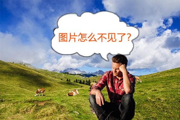 纳木错：世界上海拔最高的大面积湖泊