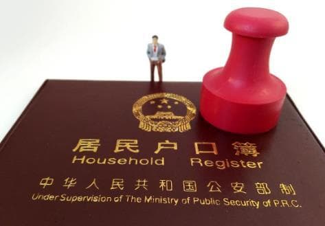 2024年新生儿落户需要什么证件和材料?