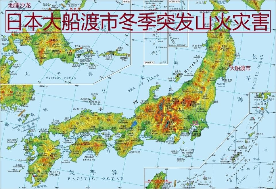 日本大船渡市山火过火面积超过2100公顷，为什么在冬季突发山火？