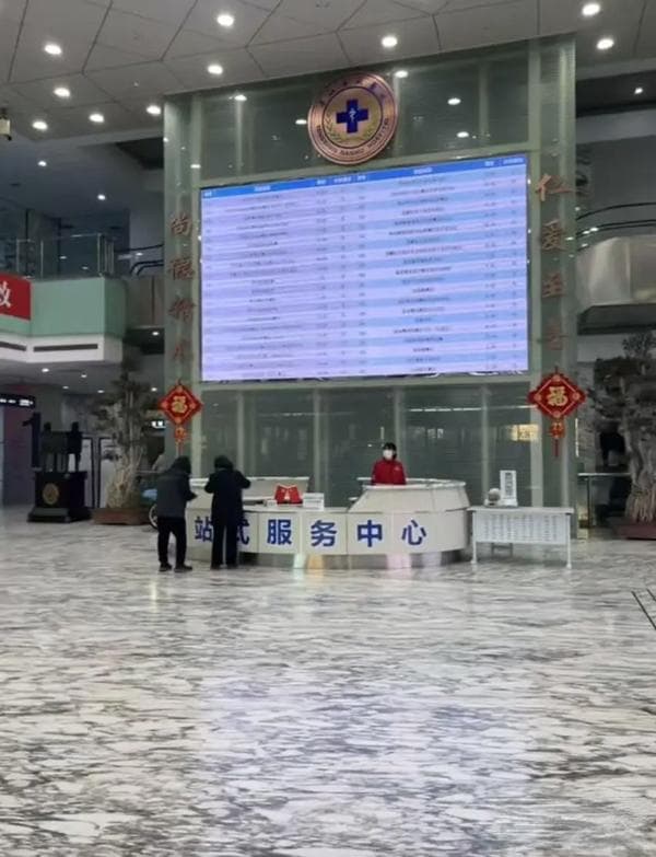 唐山南湖医院被曝倒闭，院方：已停止接诊，患者正陆续办理出院